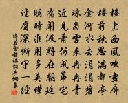 傅若金詩詞全集_傅若金古詩文大全