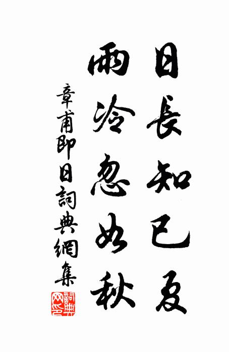 公不見黃金百鎰未為優,季布一諾百不愁 詩詞名句