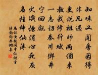 頌古九十八首原文_頌古九十八首的賞析_古詩文