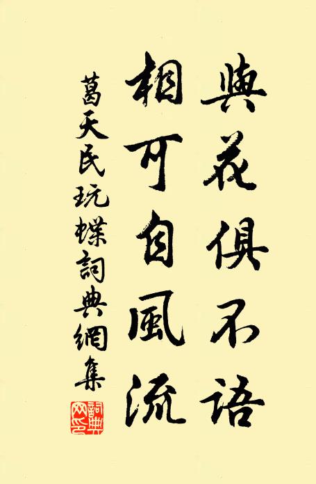 長簡蓬山藏,娑娑試滿年 詩詞名句