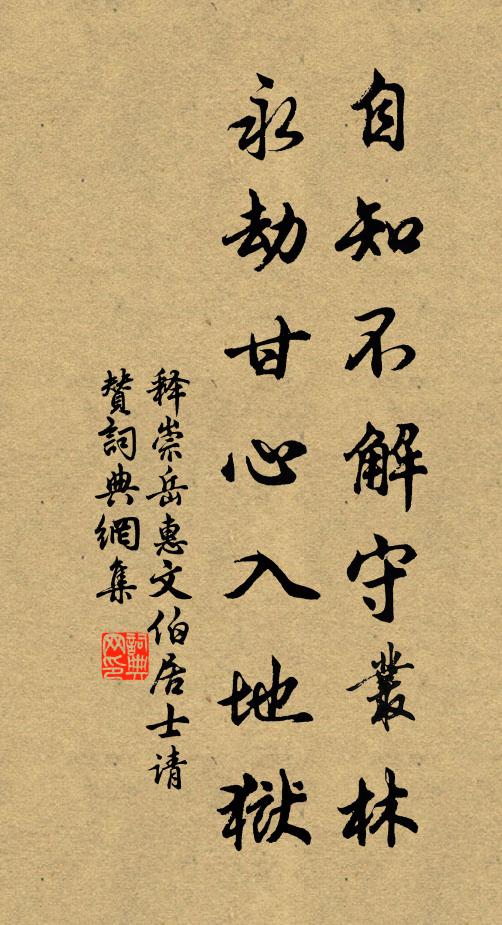 條場歸雲來，宮功不容紓 詩詞名句