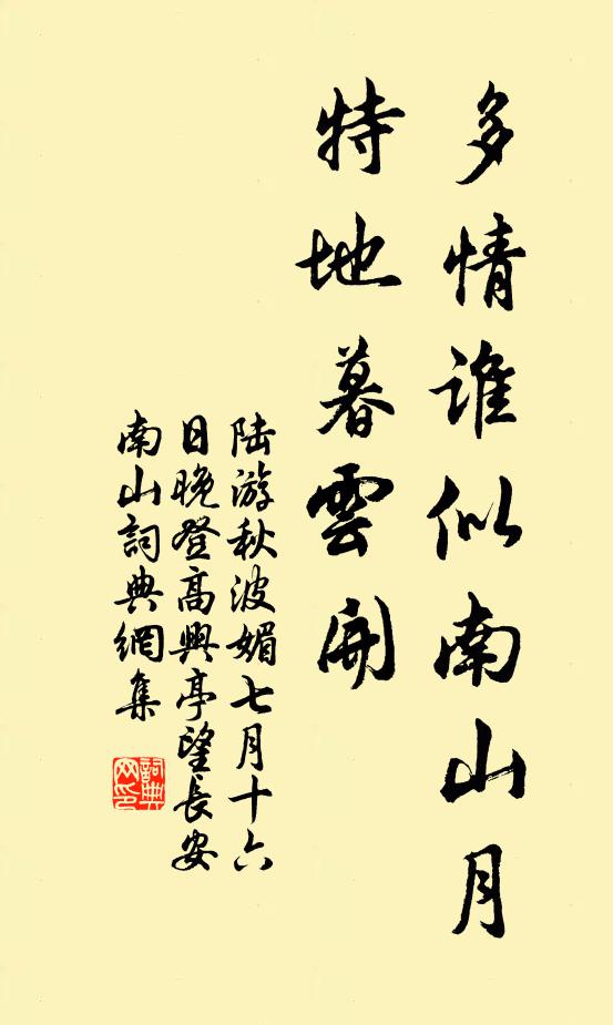 方旦喜無暑，教人又怕寒 詩詞名句