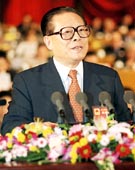 1993年3月29日八屆人大一次會議通過憲法修正案_歷史上的今天