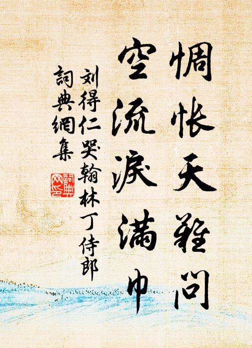 出家從丱歲，解論造玄門 詩詞名句