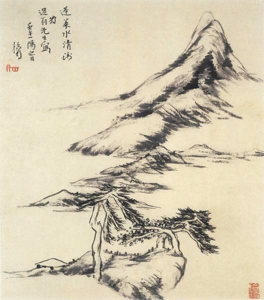 八大山人晚年作《安晚冊》