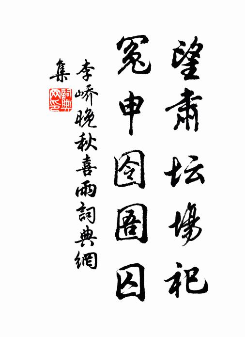 雪艷凝酥,冰肌瑩玉,嫩條細軟 詩詞名句