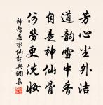 秋興夜飲原文_秋興夜飲的賞析_古詩文