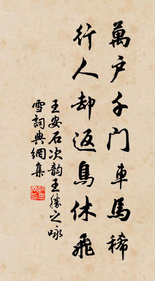 秋天欲霜夜無風，我意不在天地中 詩詞名句