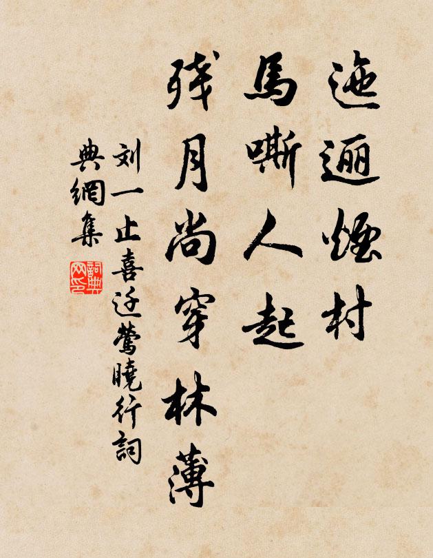 荷花晴帶粉，蒲葉晚凝珠 詩詞名句