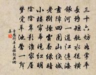 張守唱和紅字韻詩八首原文_張守唱和紅字韻詩八首的賞析_古詩文