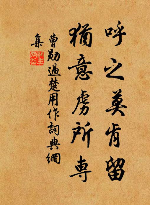 瀑聲新雨壯，夏日小年遲 詩詞名句