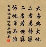 次韻酬宋妃六首原文_次韻酬宋妃六首的賞析_古詩文