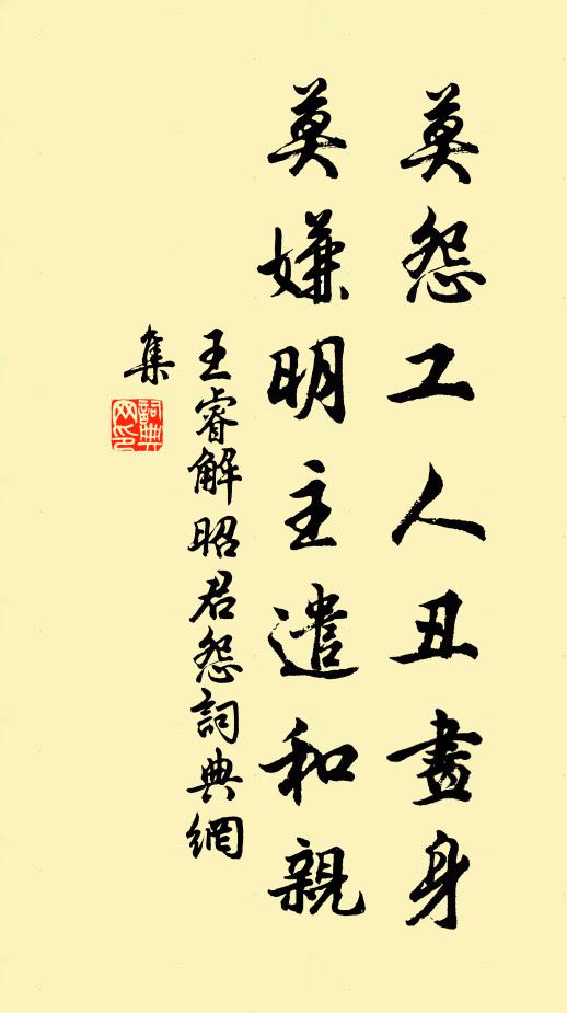 依稀畫艇蓮娃 詩詞名句