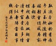 奏院豫七弟輓詩原文_奏院豫七弟輓詩的賞析_古詩文