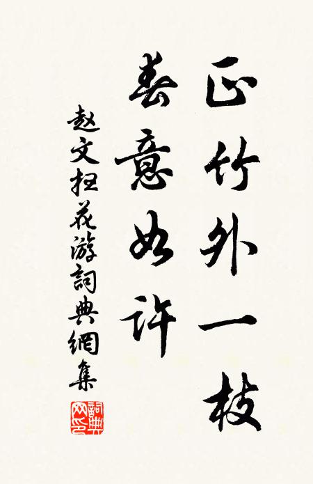 或用鏡功名,萬古如會面 詩詞名句