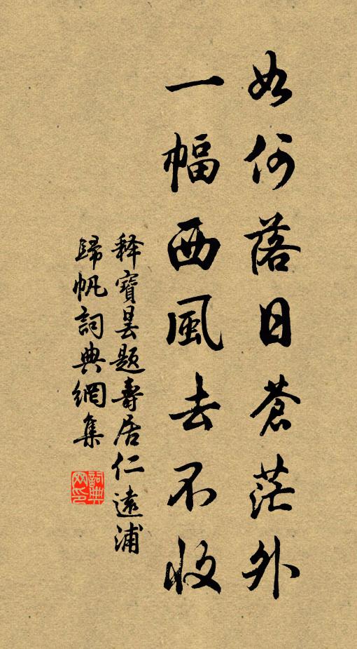 使君騎紫馬,捧擁從西來 詩詞名句