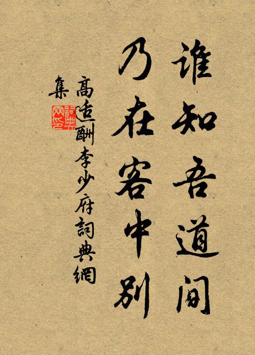 迥出群峰當殿前，雪山靈鷲慚貞堅 詩詞名句