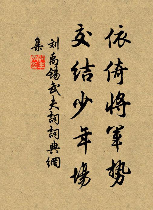 艷色不須妝樣 詩詞名句