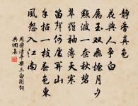 李士美詩詞全集_李士美古詩文大全