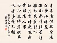 入聲甘州(孤山寒食)原文_入聲甘州(孤山寒食)的賞析_古詩文