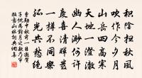 明月詞原文_明月詞的賞析_古詩文