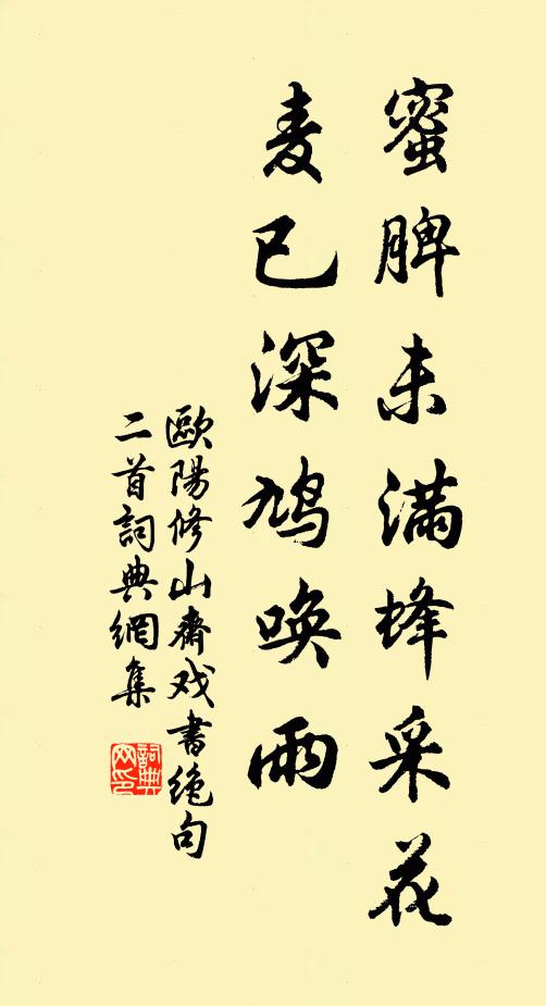 惜哉北地無此樹，霰雪漫漫平沙川 詩詞名句