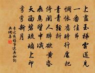 禪人並化主寫真求贊原文_禪人並化主寫真求贊的賞析_古詩文