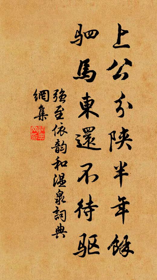 暗水穿苔，遊絲度柳，人靜芳晝長 詩詞名句