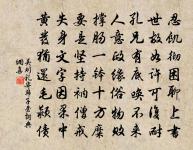 【越調】鬥鵪鶉_闕蓋荷枯，原文_【越調】鬥鵪鶉_闕蓋荷枯，的賞析_古詩文