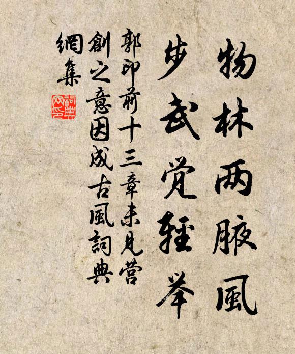 不遭固可恨，遭世良亦艱 詩詞名句