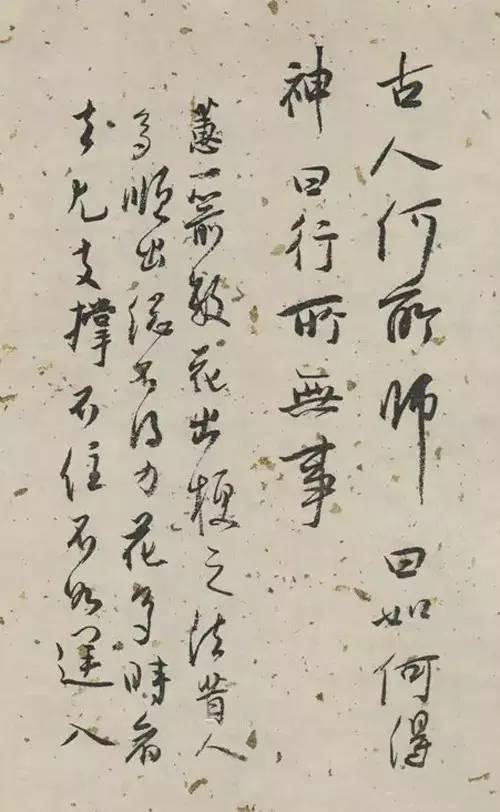 白蕉佳作《蘭題雜存》