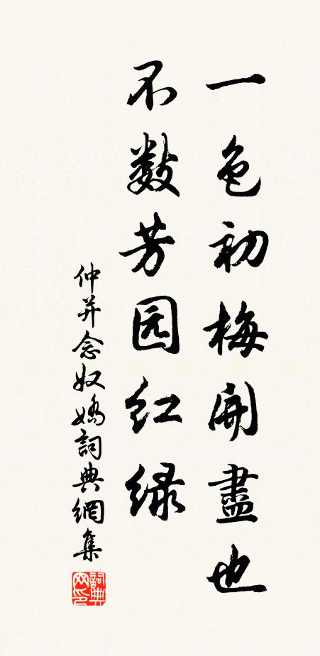 舞衫歌扇落春夢，山雨浦雲牽暮愁 詩詞名句