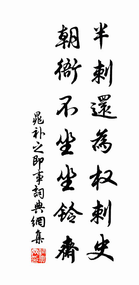 句引石榴裙，一唱仙翁曲 詩詞名句