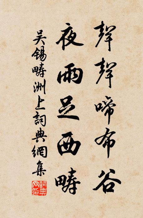 樓船將軍下潢浦,佽飛射士彍弩 詩詞名句