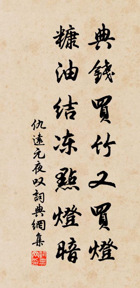 夜談簾幕冷，霜月動金蛇 詩詞名句