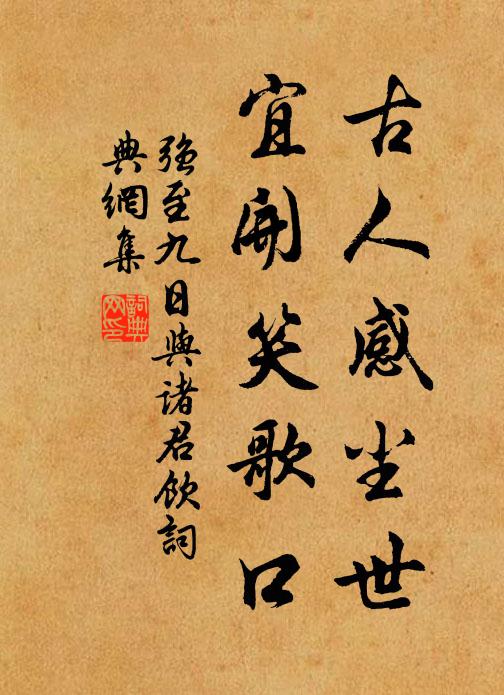 灝露團紅蘭，涼吹髮清昊 詩詞名句