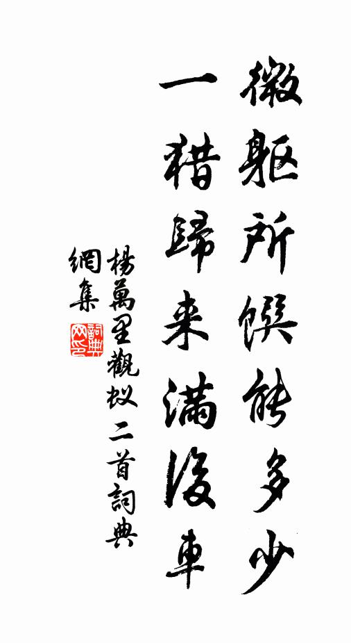 升堂方下榻，出戶復就屨 詩詞名句