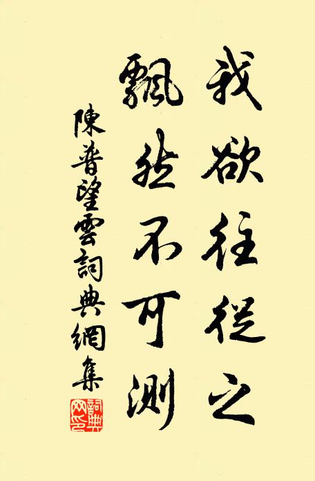 夢天九門開,燦然列星繁 詩詞名句