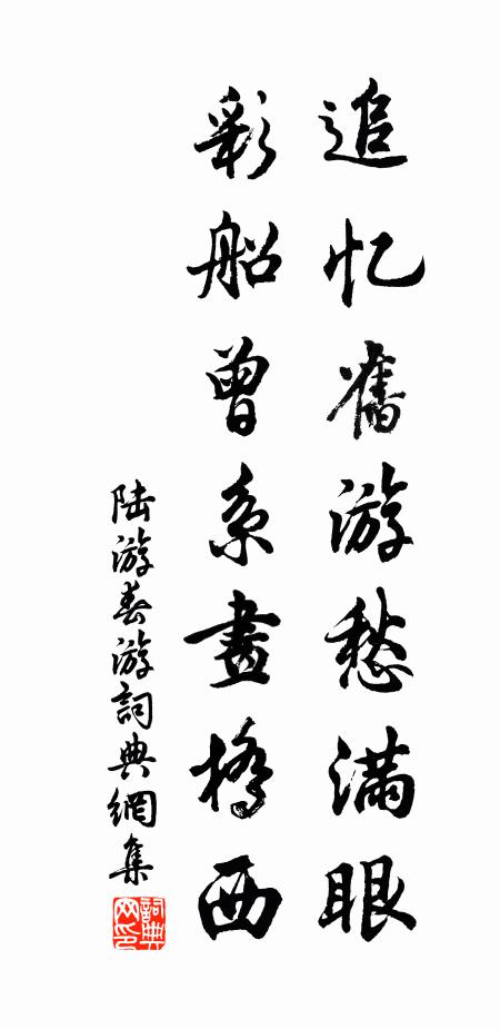 百戰沙場汗流血，夢魂猶在玉門關 詩詞名句