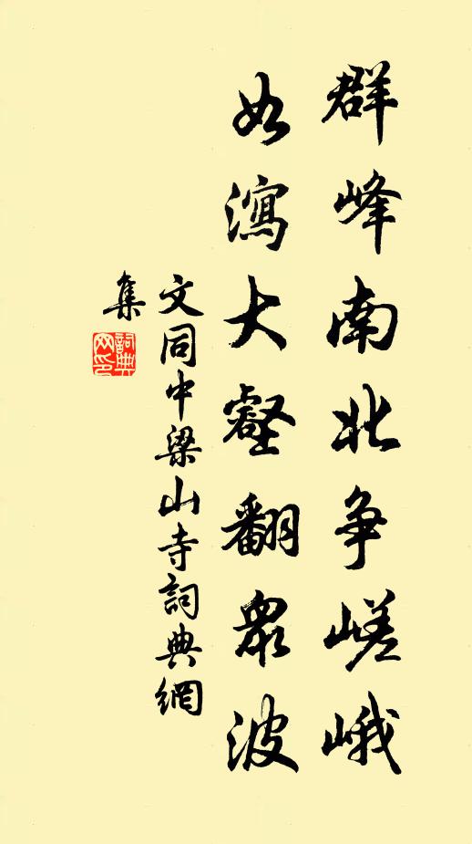 綠葉萋以布 詩詞名句