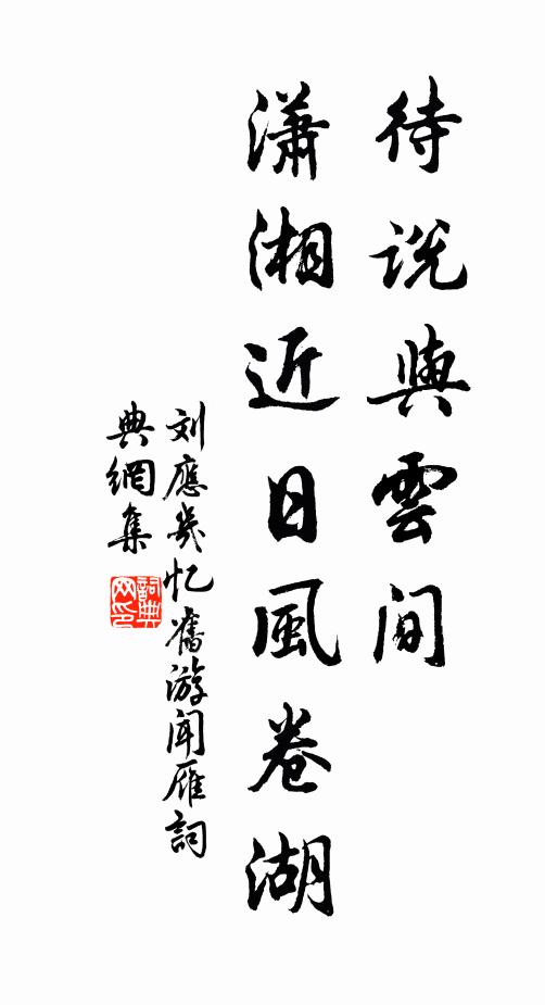 披衣坐虛堂，缺月猶皎皎 詩詞名句
