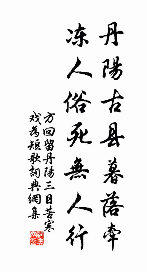 兩心宜一體,同舍又鄰居 詩詞名句