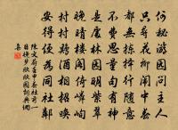 李仁甫和予如字韻詩再用韻寄之原文_李仁甫和予如字韻詩再用韻寄之的賞析_古詩文