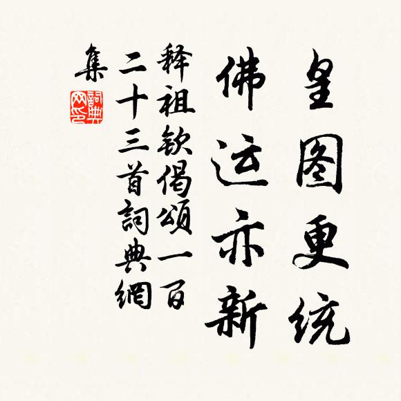 高柳莫遮寒月落,空桑不放夜風回 詩詞名句