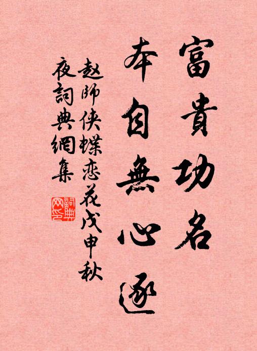 垂繡幔,掩雲屏,思盈盈 詩詞名句