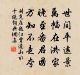 凱歌十首呈賈樞使原文_凱歌十首呈賈樞使的賞析_古詩文