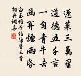 田間原文_田間的賞析_古詩文