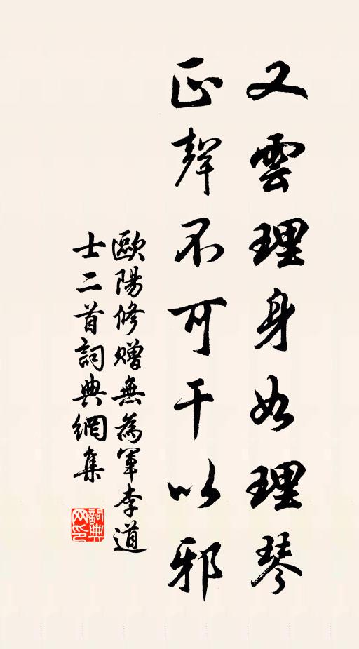 何必濯滄浪,不能釣嚴灘 詩詞名句