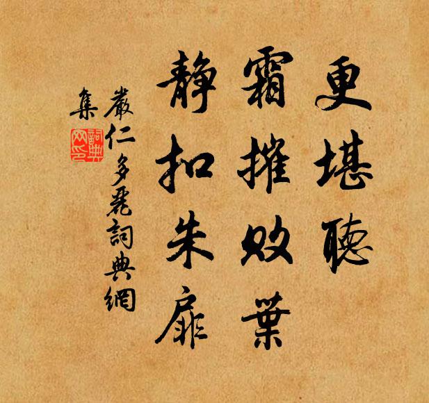 碧雞金馬非吾事,白鷺青原欠子詩。 詩詞名句