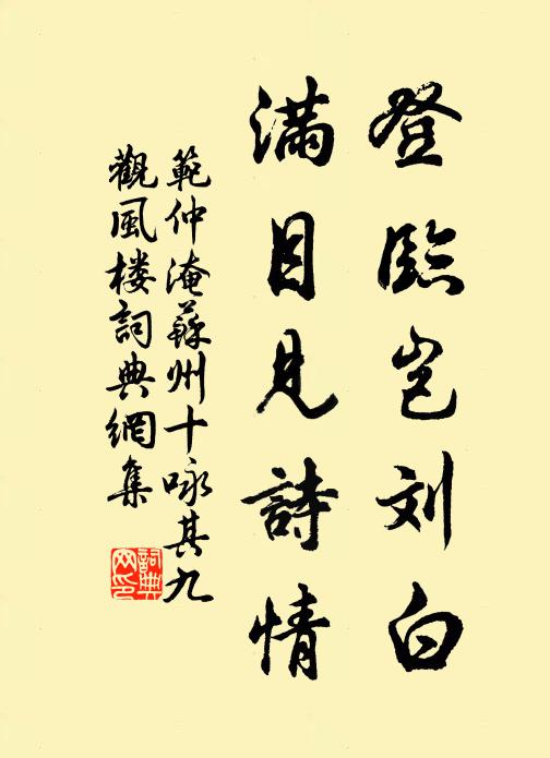 夢向愁中積,魂當別處銷 詩詞名句